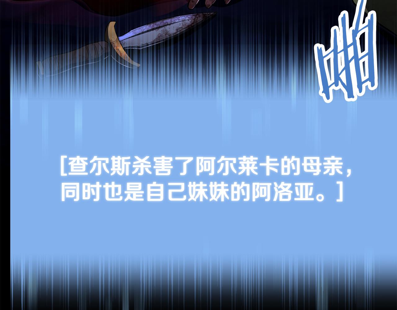 第四季 第19话 不要得寸进尺(1/5)-第111话