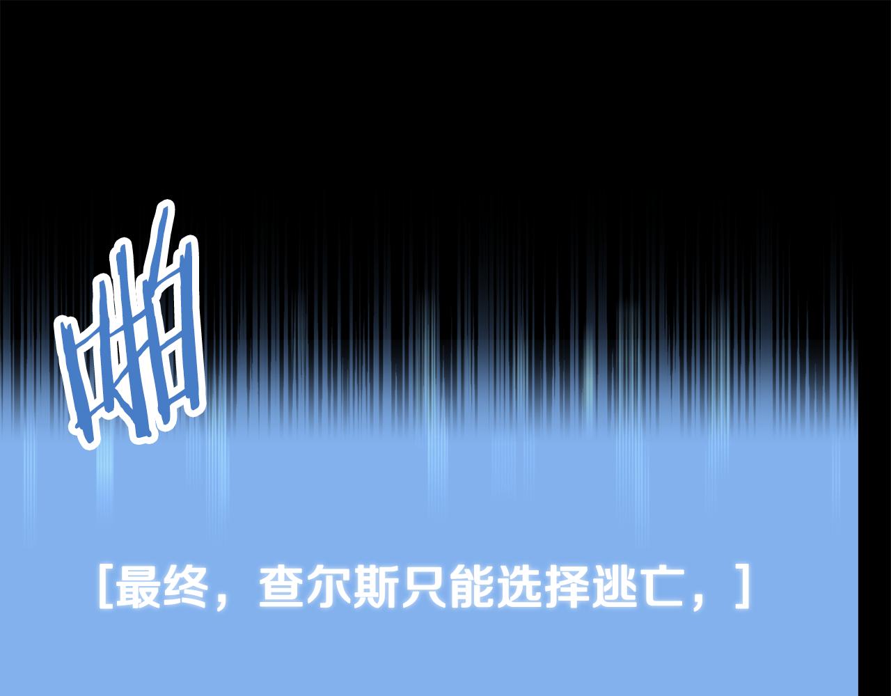 第四季 第19话 不要得寸进尺(1/5)-第111话