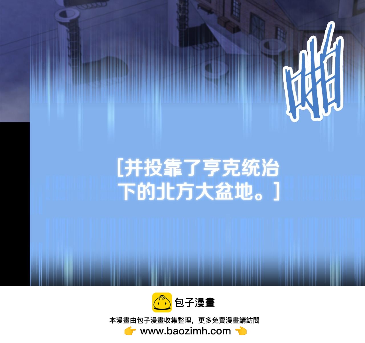 第四季 第19话 不要得寸进尺(1/5)-第111话