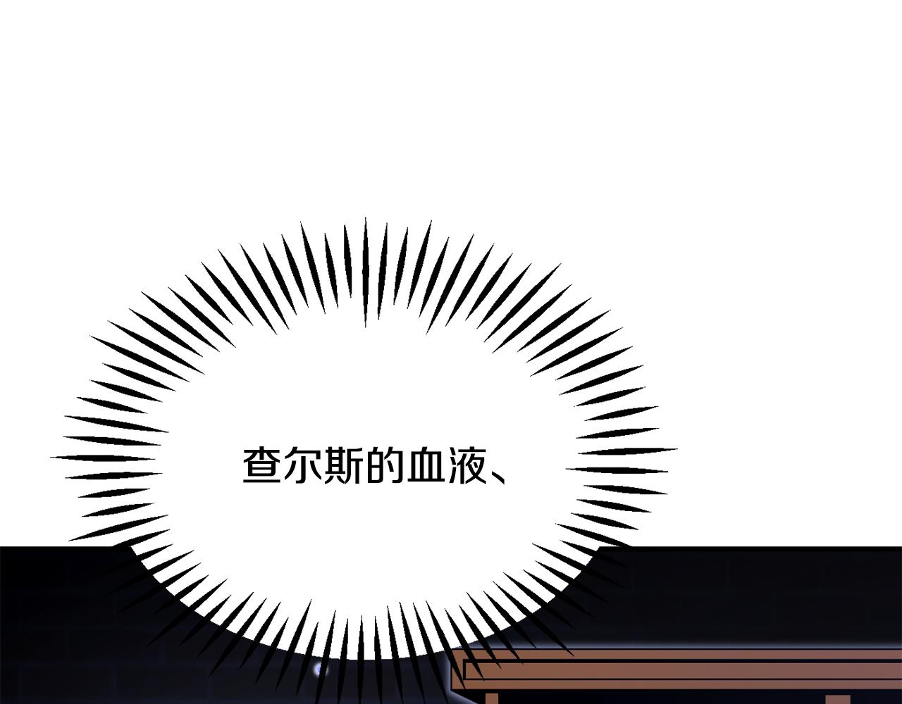第四季 第21话 填补不足的可能性(1/5)-第113话