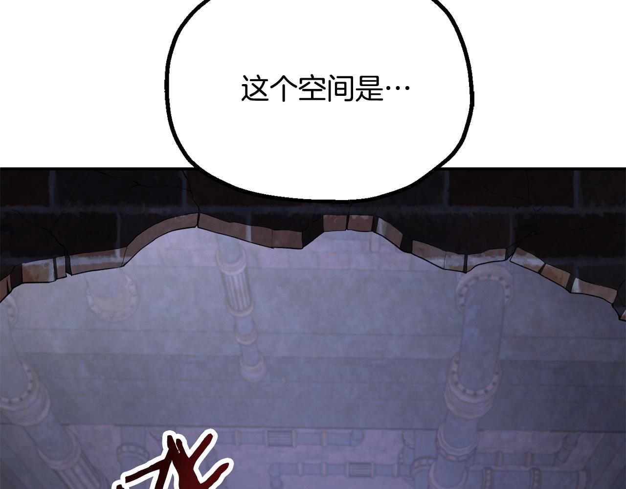 第四季 第21话 填补不足的可能性(1/5)-第113话
