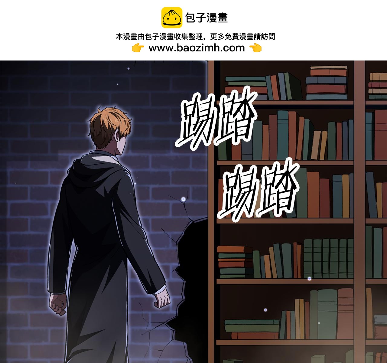 第四季 第21话 填补不足的可能性(1/5)-第113话