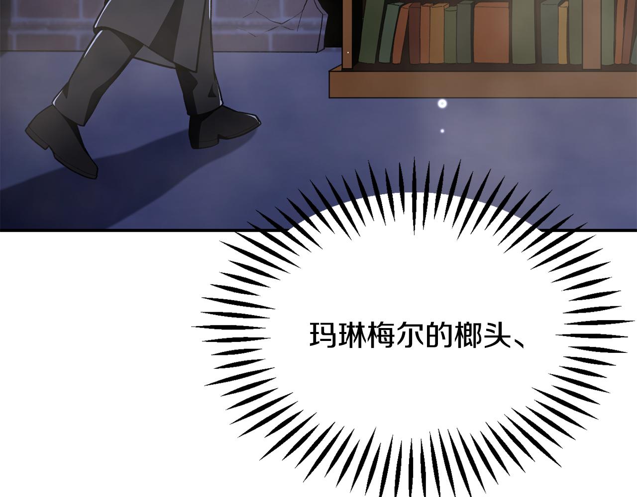 第四季 第21话 填补不足的可能性(1/5)-第113话