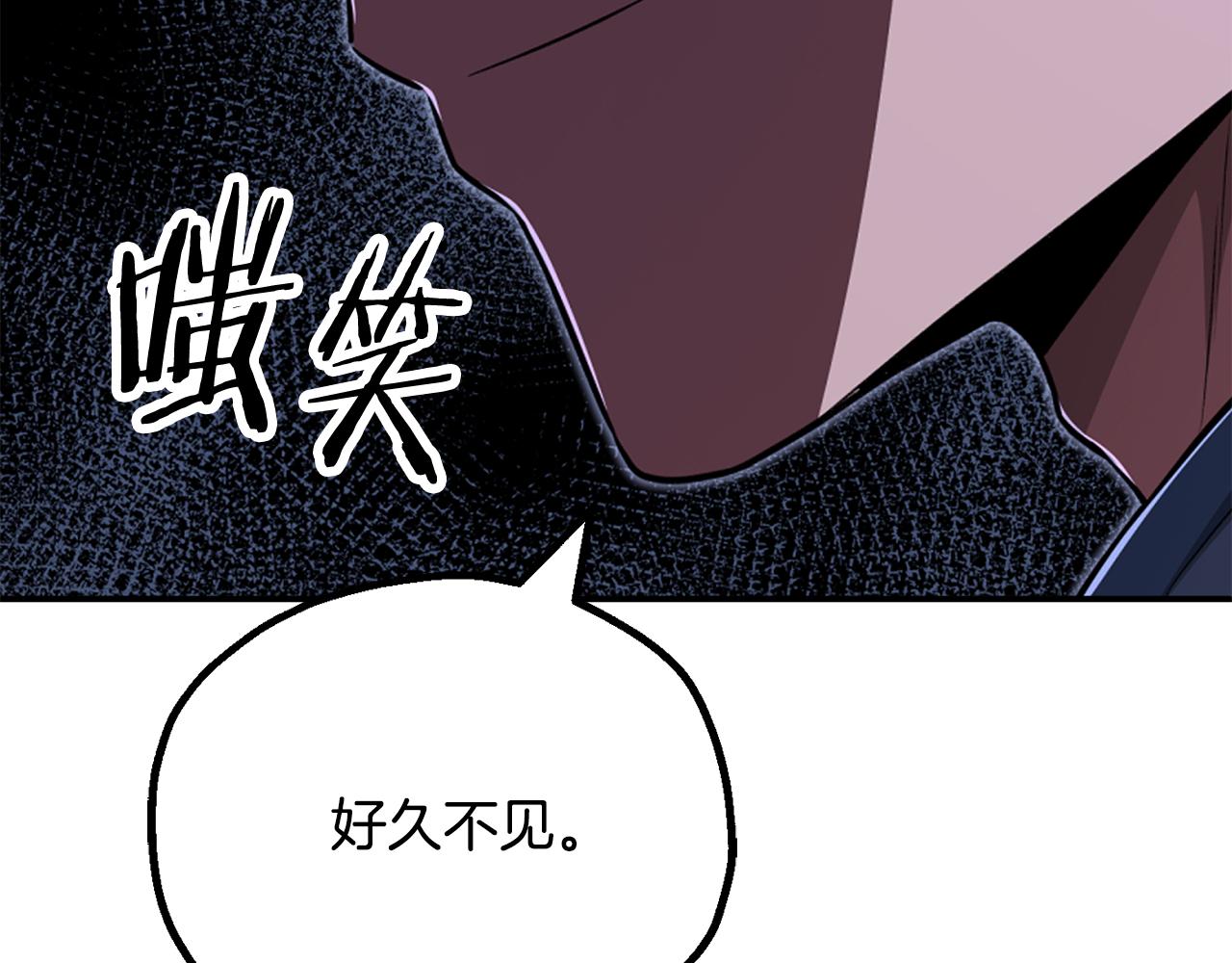 第四季 第21话 填补不足的可能性(1/5)-第113话