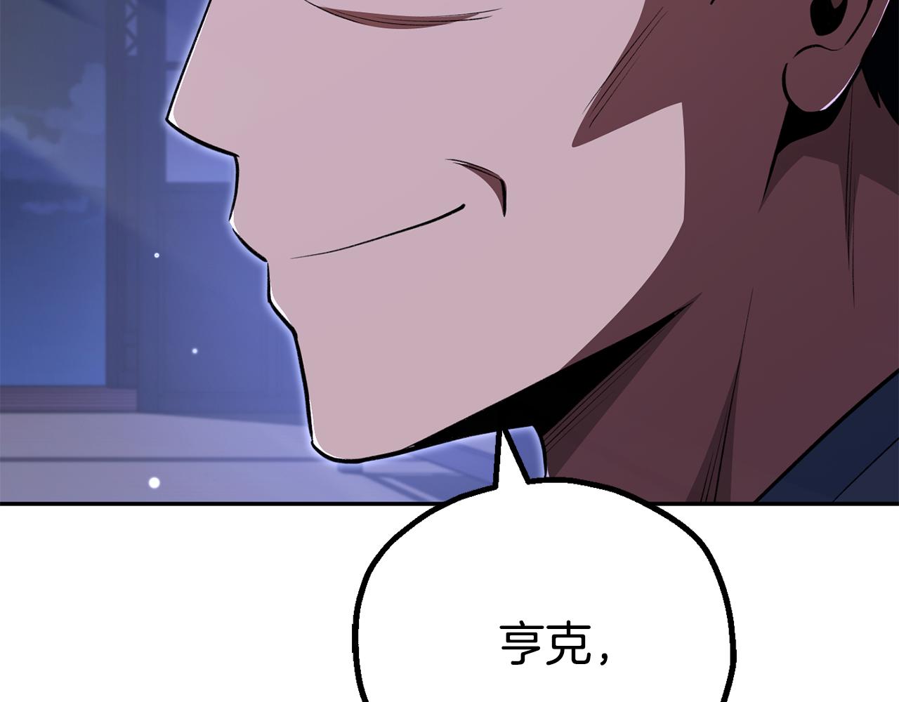 第四季 第21话 填补不足的可能性(1/5)-第113话
