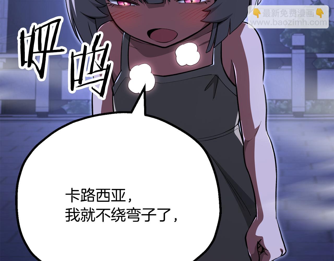 第四季 第21话 填补不足的可能性(1/5)-第113话