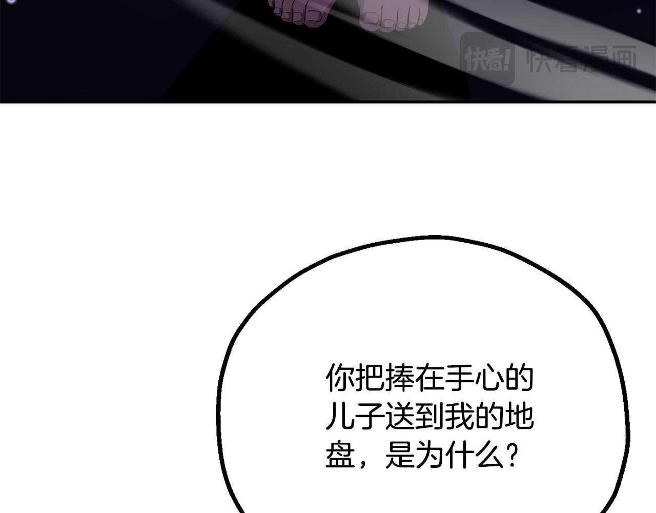 第四季 第21话 填补不足的可能性(1/5)-第113话