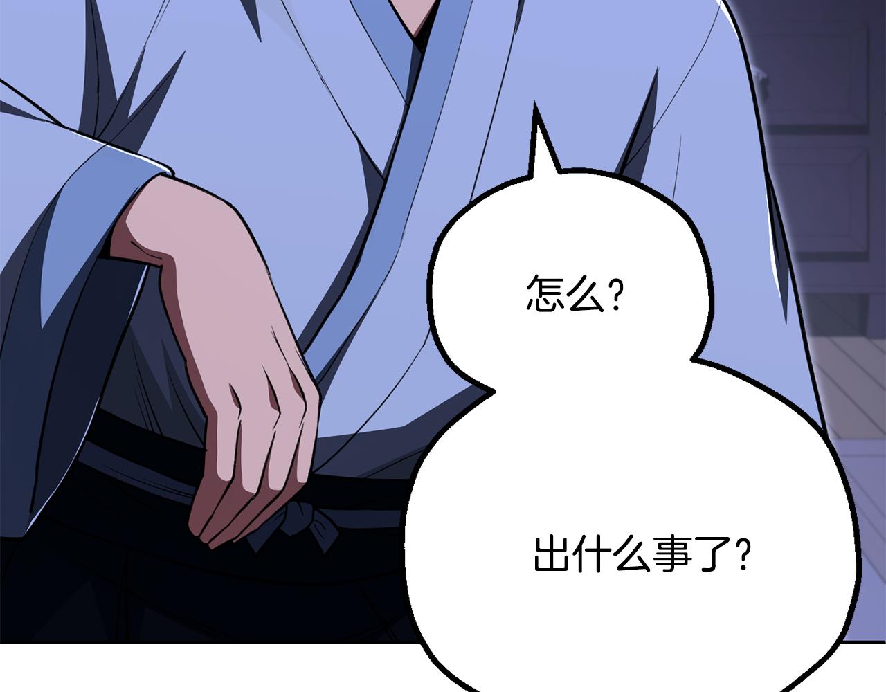 第四季 第21话 填补不足的可能性(1/5)-第113话