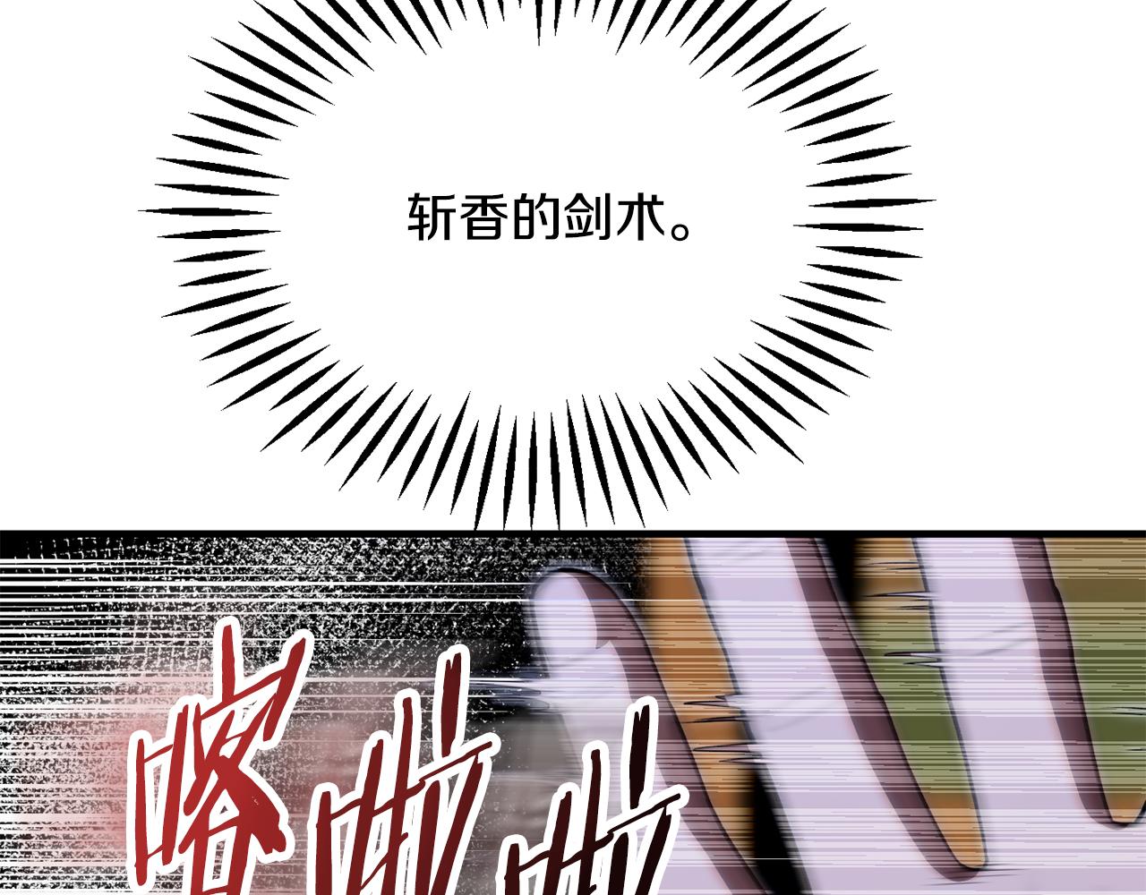 第四季 第21话 填补不足的可能性(1/5)-第113话