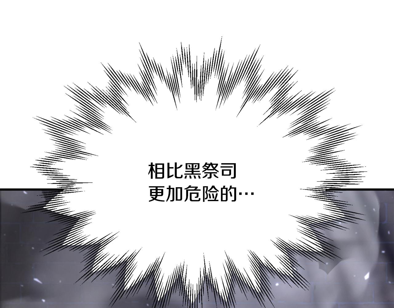 第四季 第23话 巫妖(1/5)-第115话