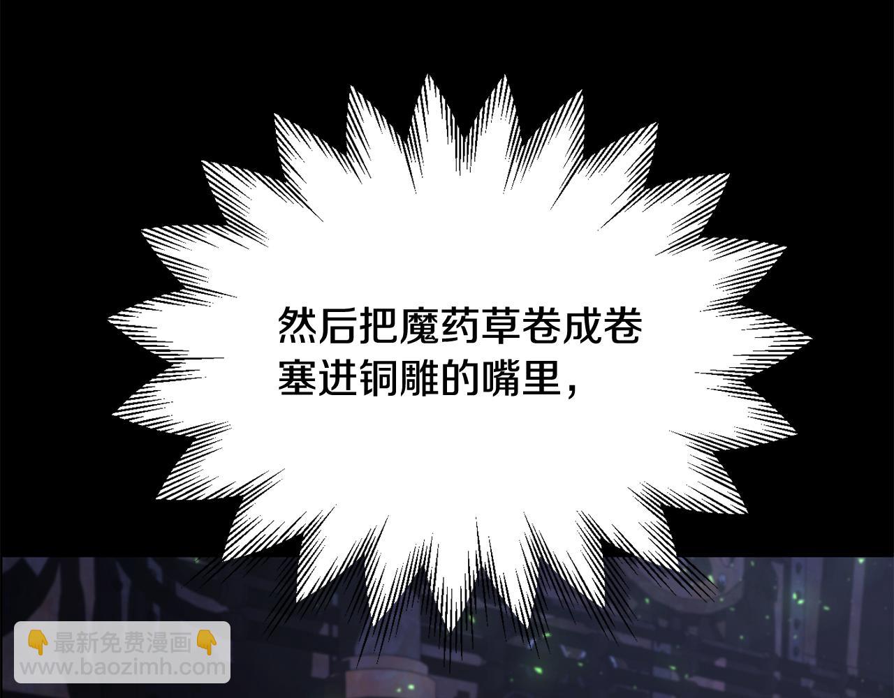 第四季 第23话 巫妖(1/5)-第115话