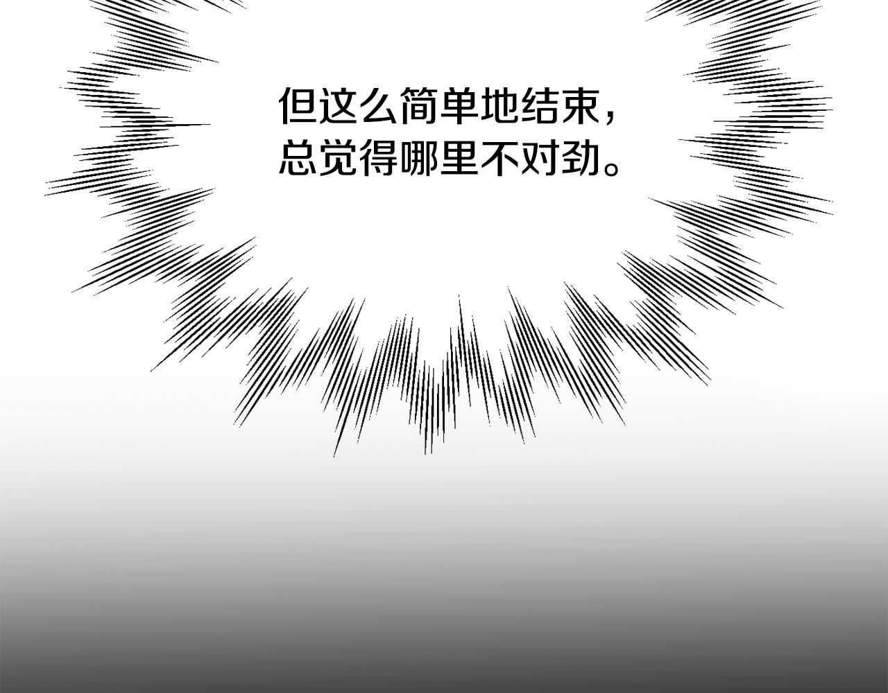 第四季 第23话 巫妖(1/5)-第115话