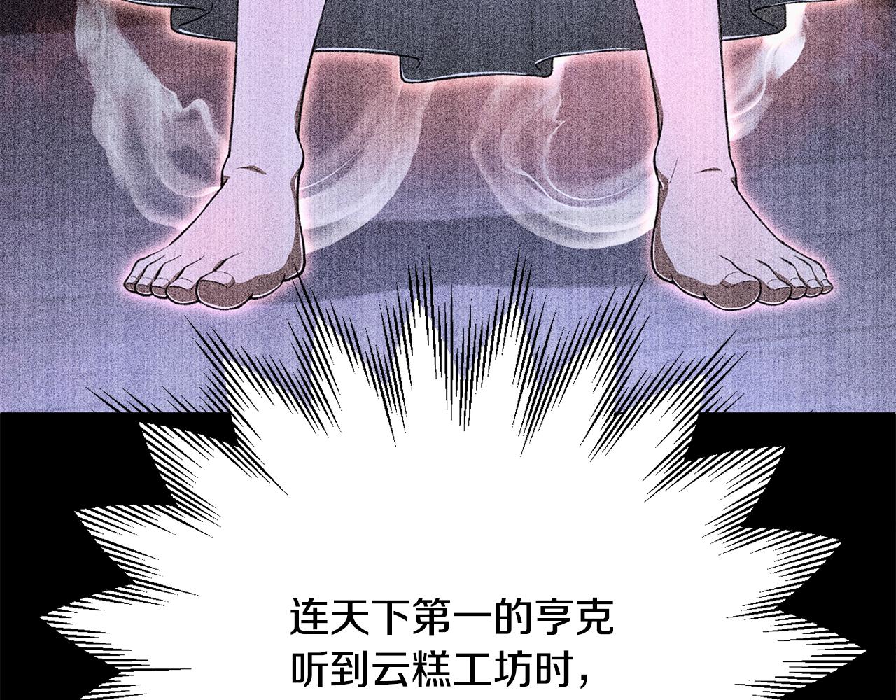 第四季 第23话 巫妖(1/5)-第115话