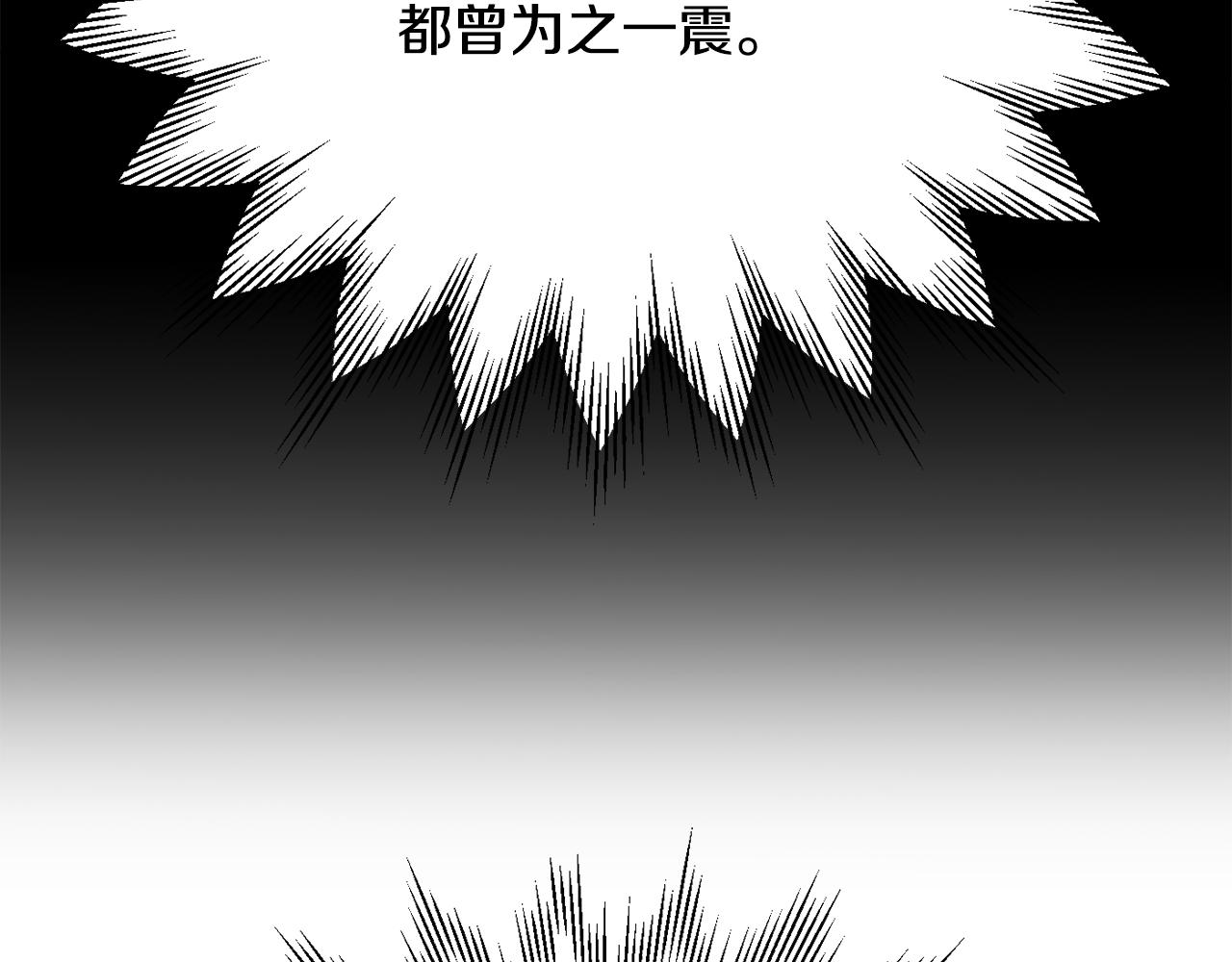 第四季 第23话 巫妖(1/5)-第115话