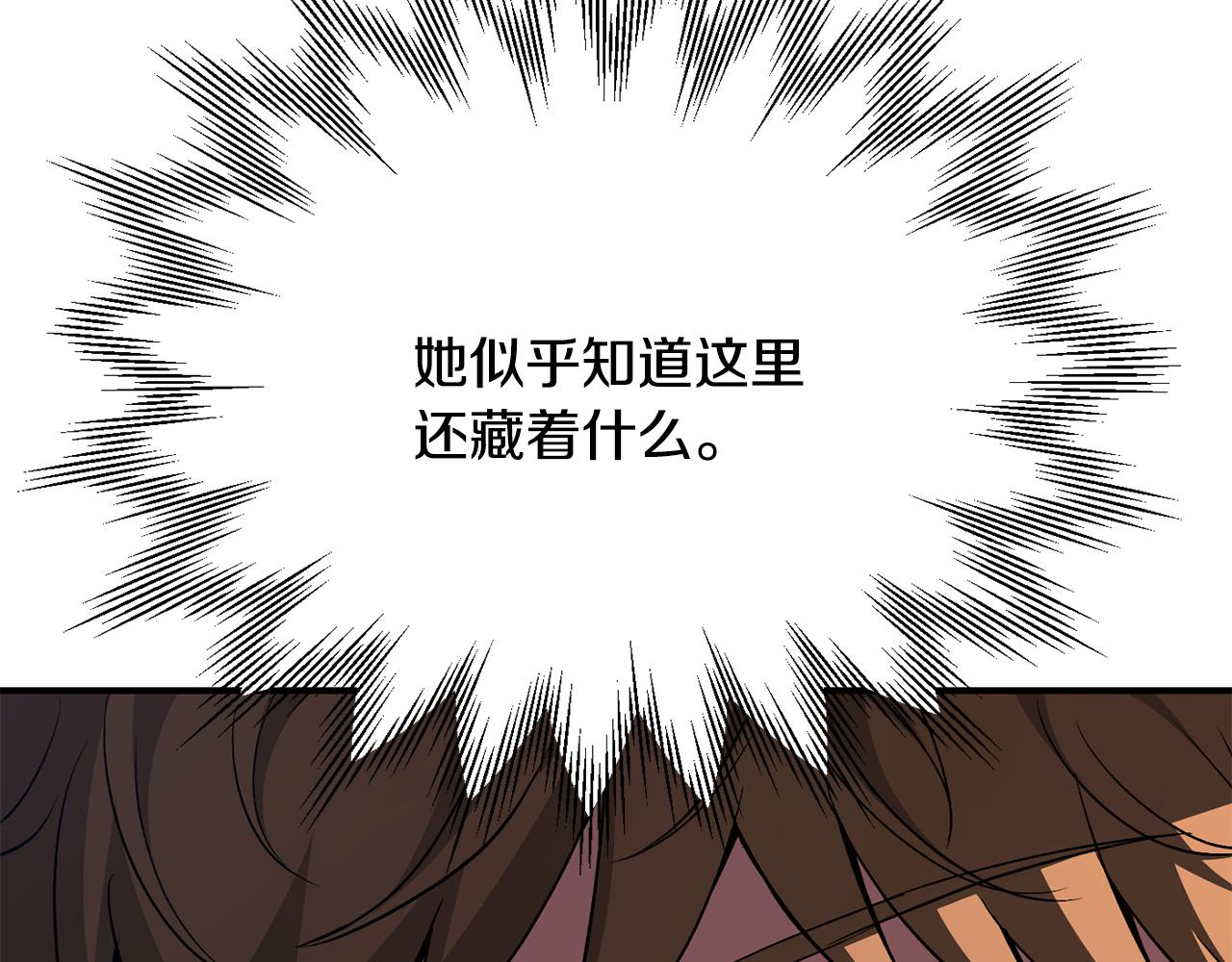 第四季 第23话 巫妖(1/5)-第115话