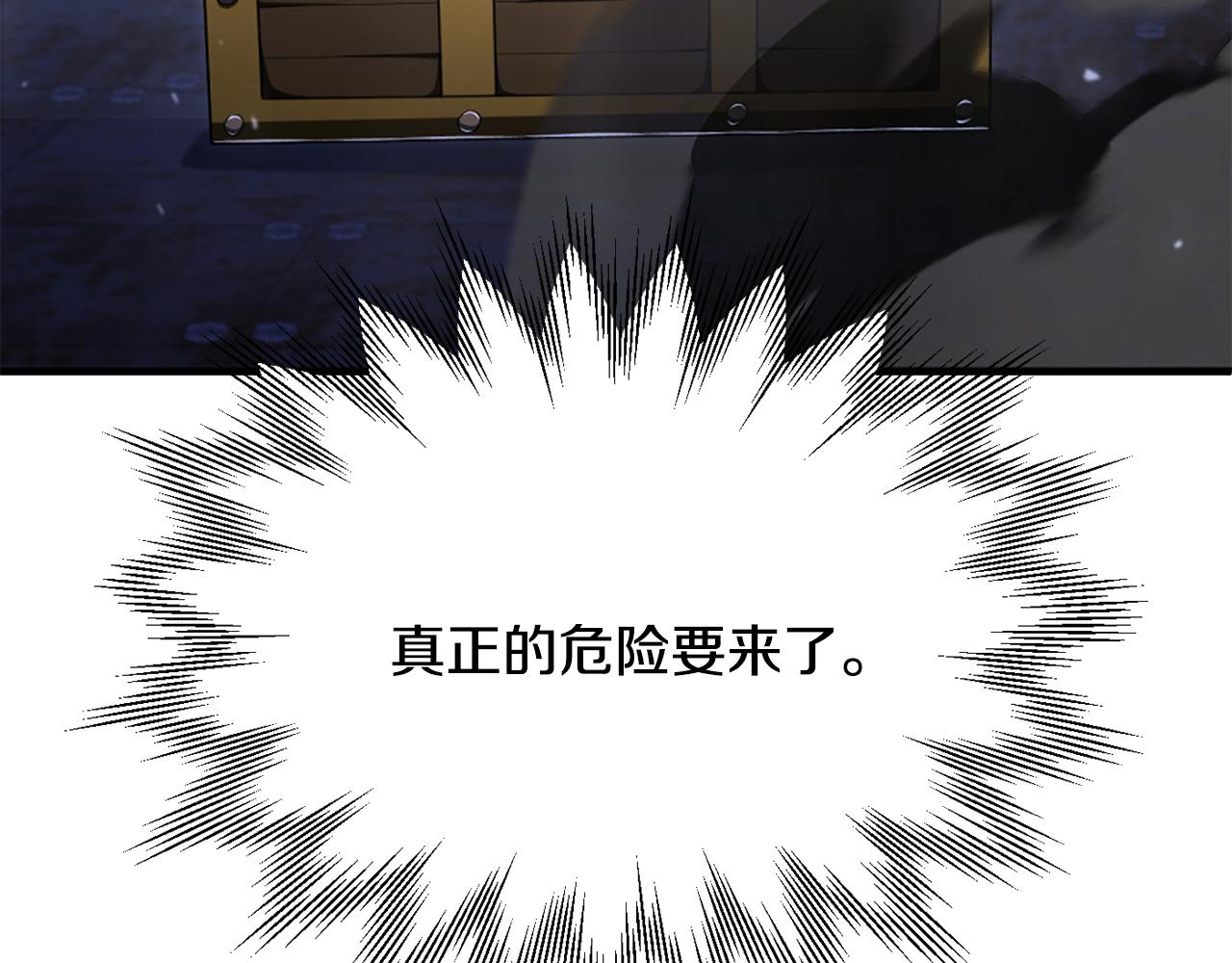 第四季 第23话 巫妖(1/5)-第115话