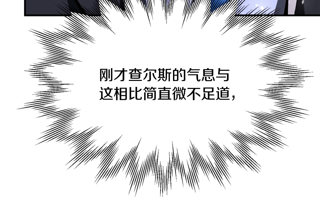 第四季 第23话 巫妖(1/5)-第115话