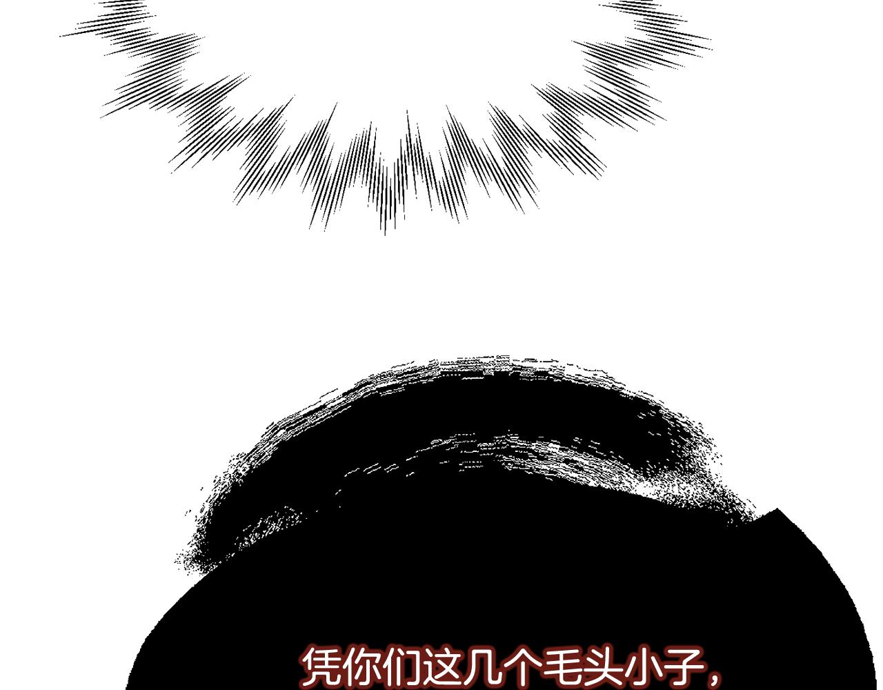 第四季 第23话 巫妖(1/5)-第115话
