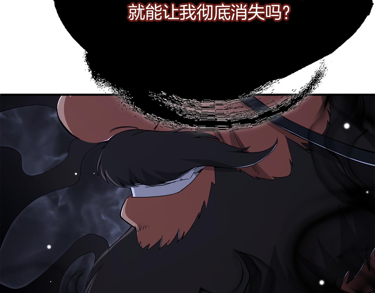 第四季 第23话 巫妖(1/5)-第115话