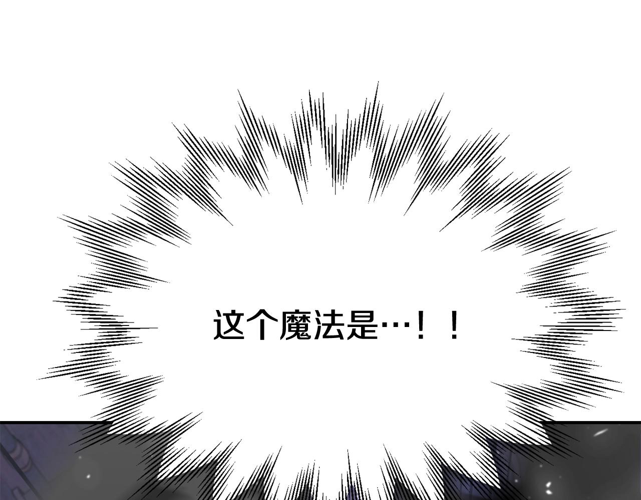 第四季 第23话 巫妖(1/5)-第115话