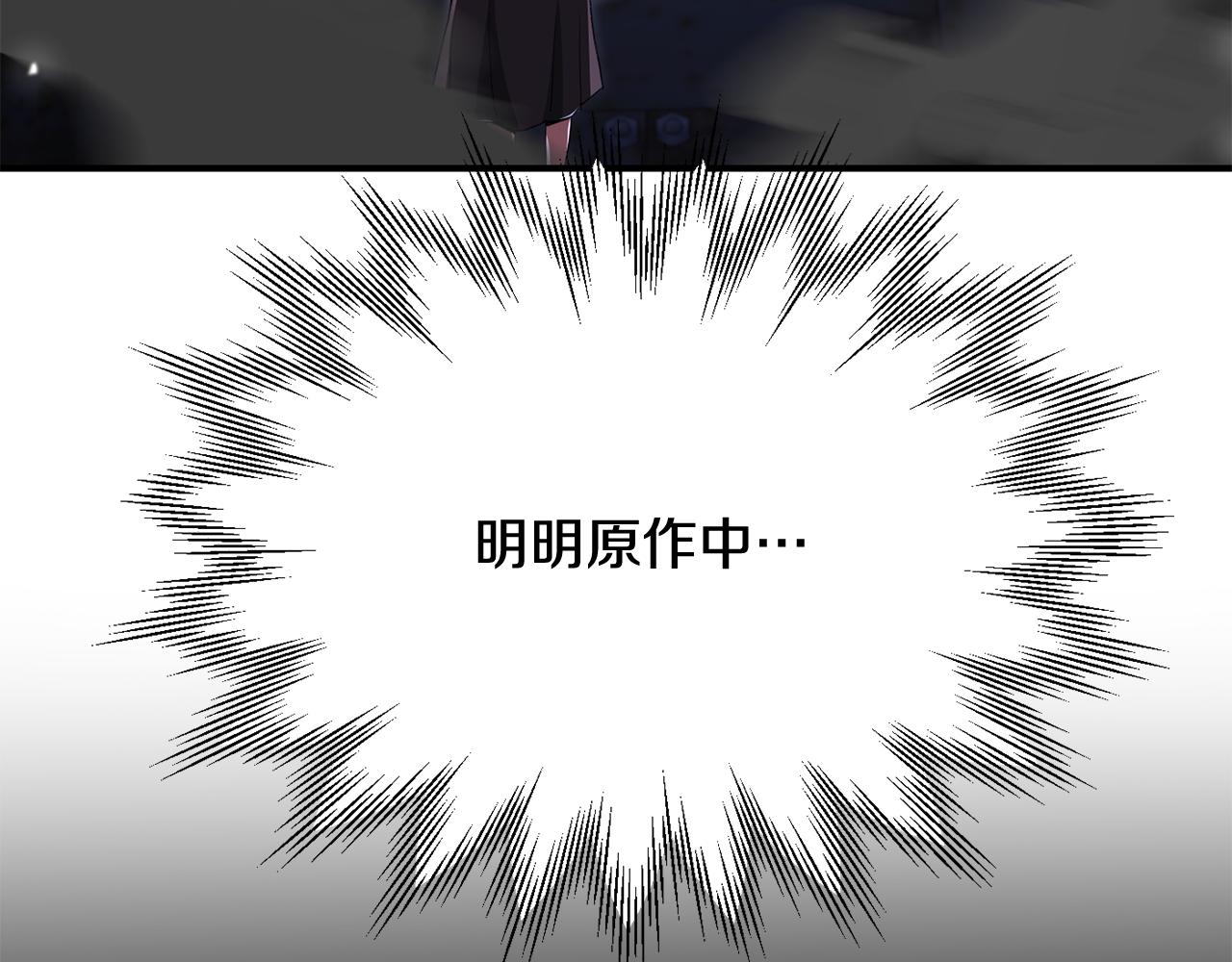 第四季 第23话 巫妖(1/5)-第115话