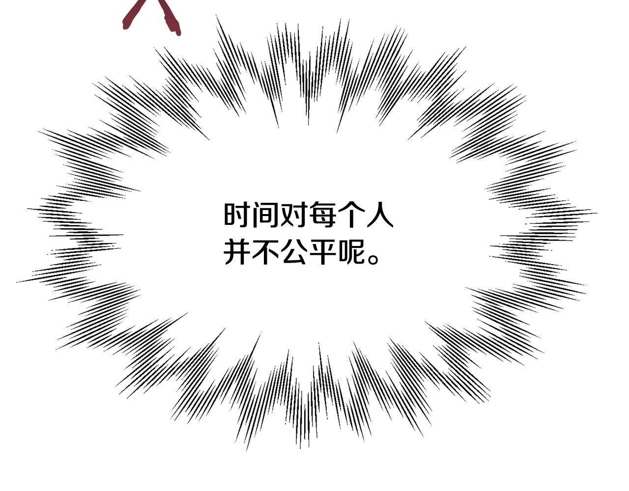 第四季 第25话 究竟什么来头(1/5)-第117话