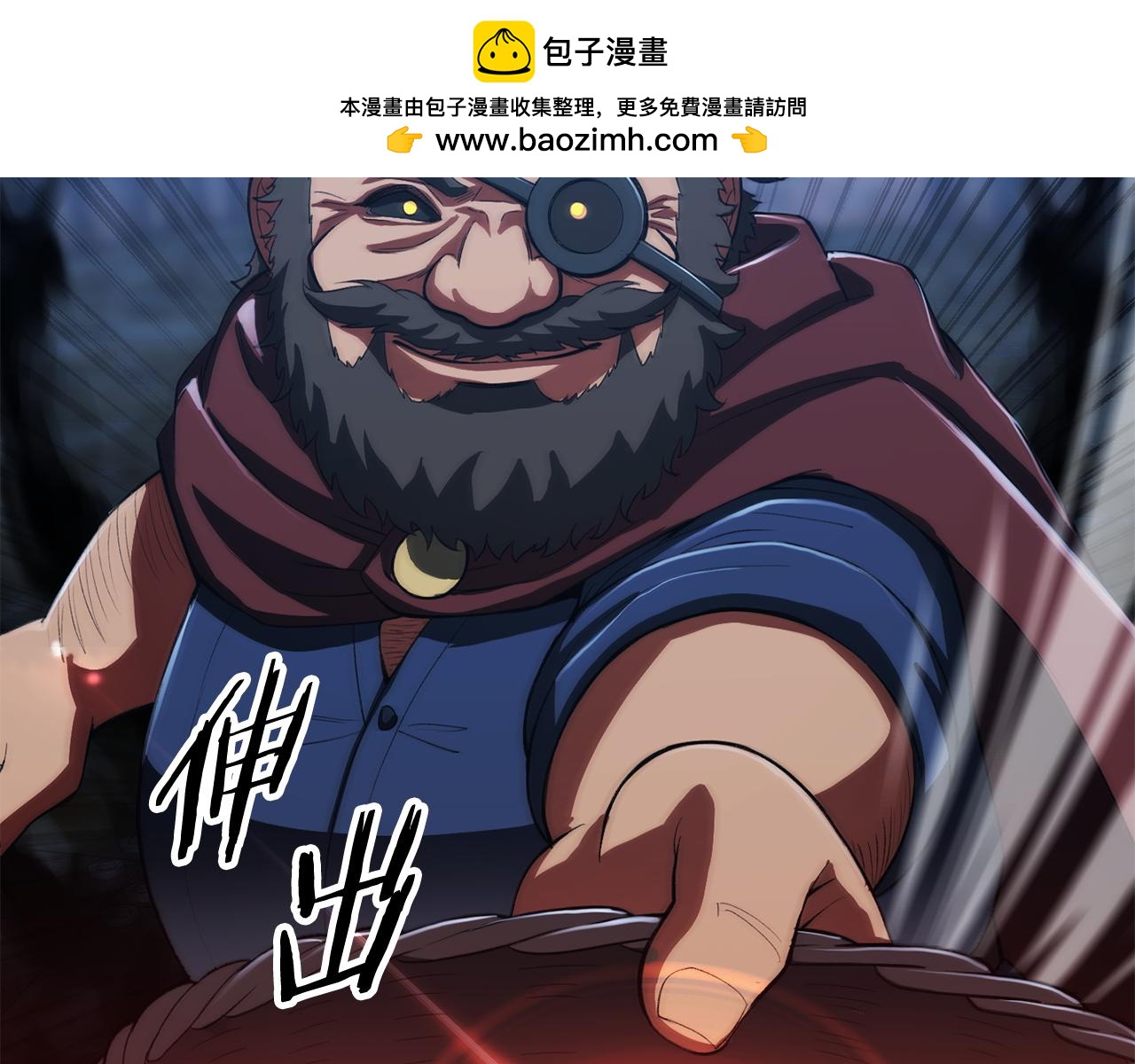 第四季 第25话 究竟什么来头(1/5)-第117话