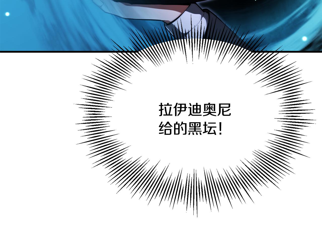 第四季 第25话 究竟什么来头(1/5)-第117话