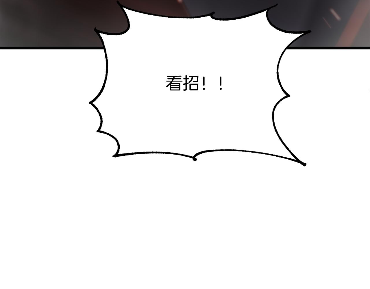 第四季 第25话 究竟什么来头(1/5)-第117话