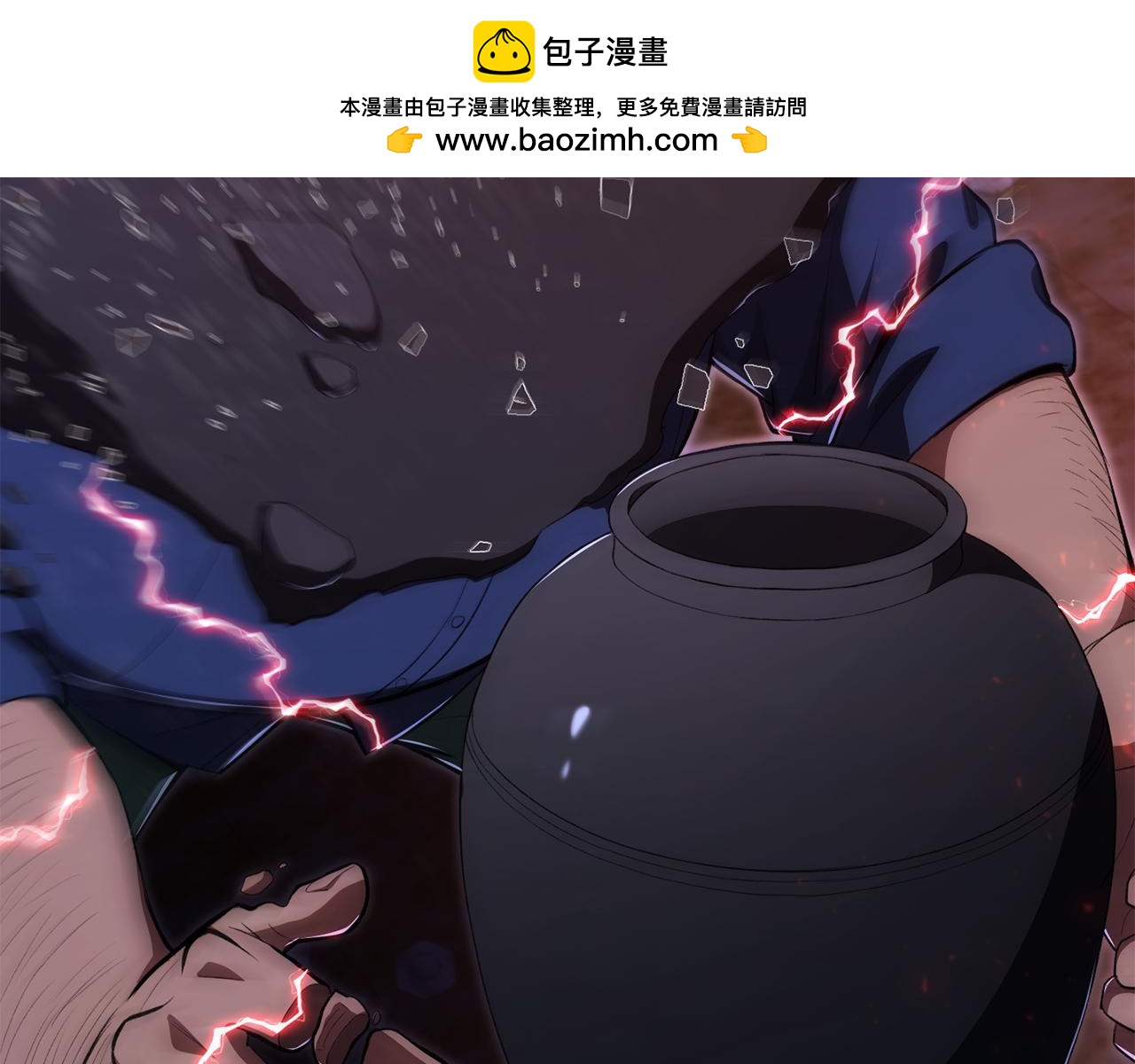 第四季 第25话 究竟什么来头(1/5)-第117话