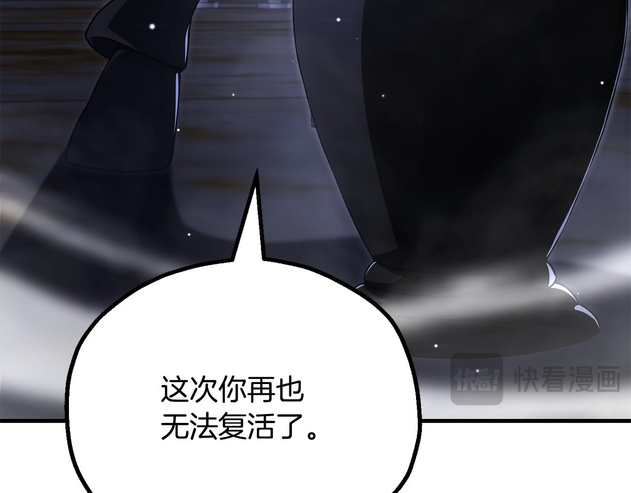 第四季 第25话 究竟什么来头(1/5)-第117话