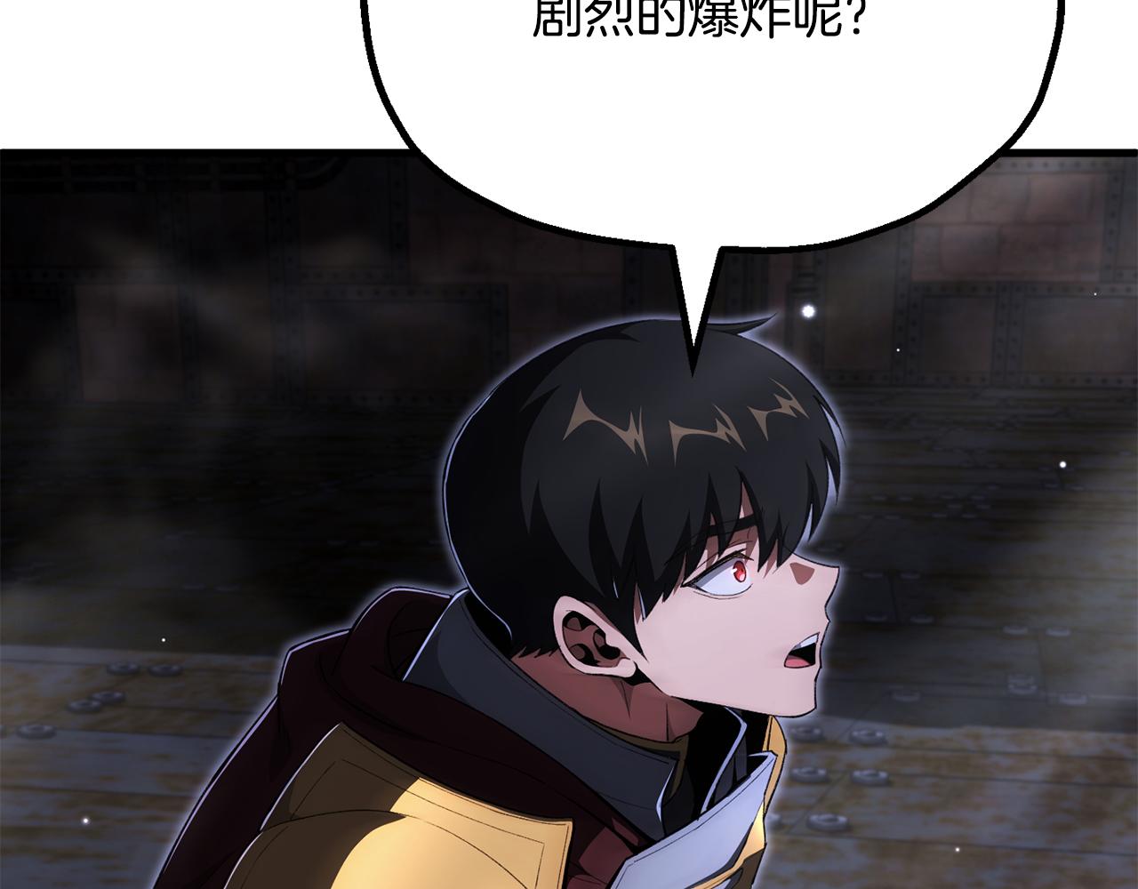 第四季 第25话 究竟什么来头(1/5)-第117话