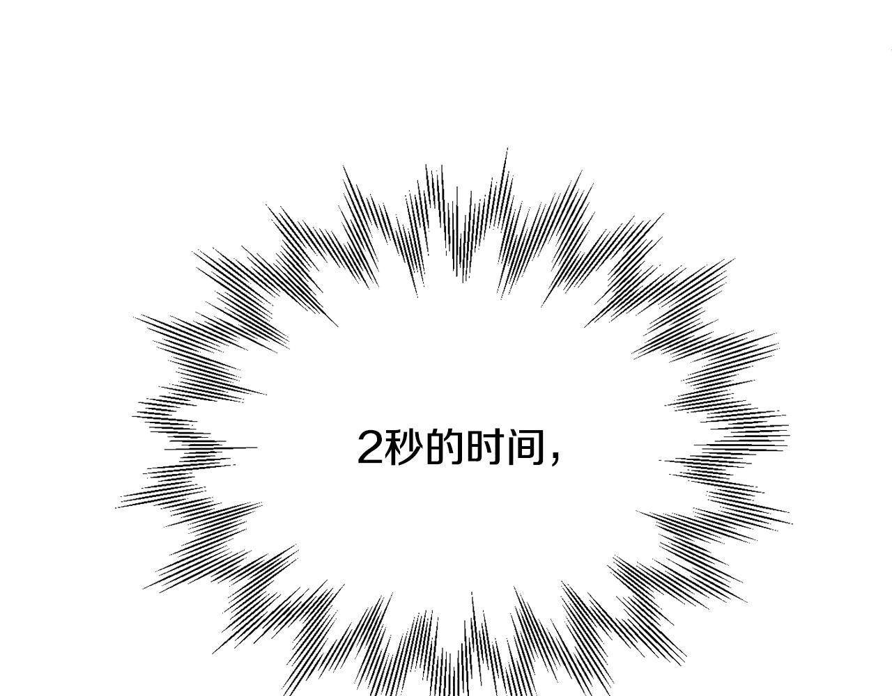 第四季 第25话 究竟什么来头(1/5)-第117话