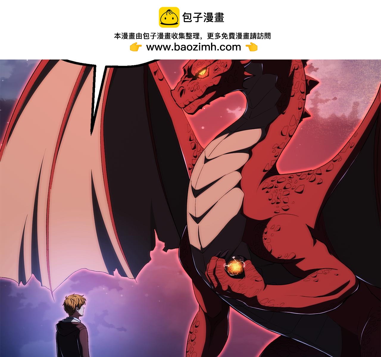 第四季 第27话 雷龙诞生(1/5)-第119话