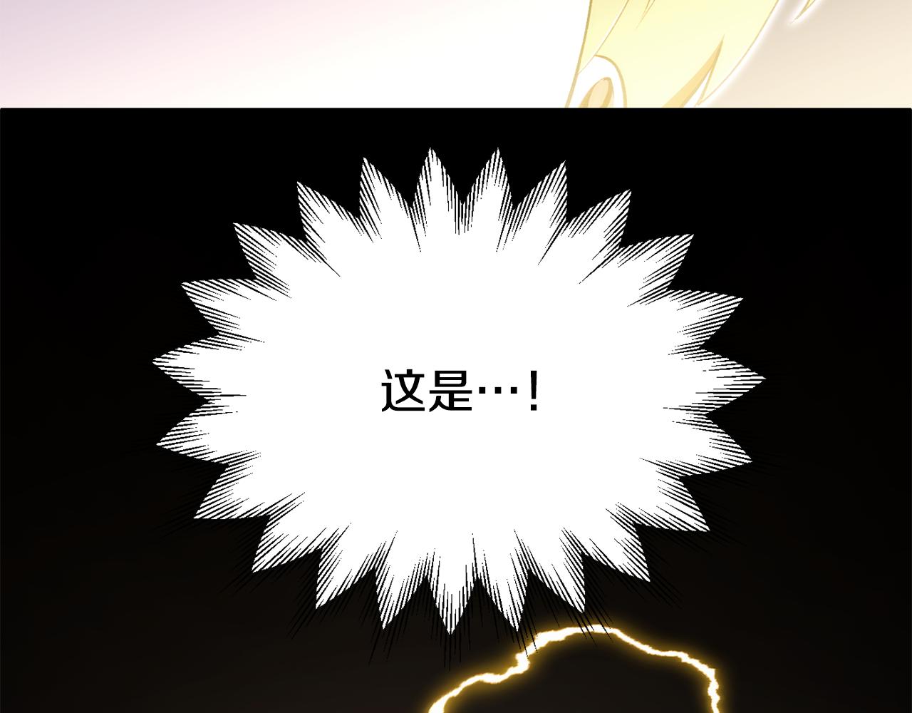第四季 第27话 雷龙诞生(1/5)-第119话