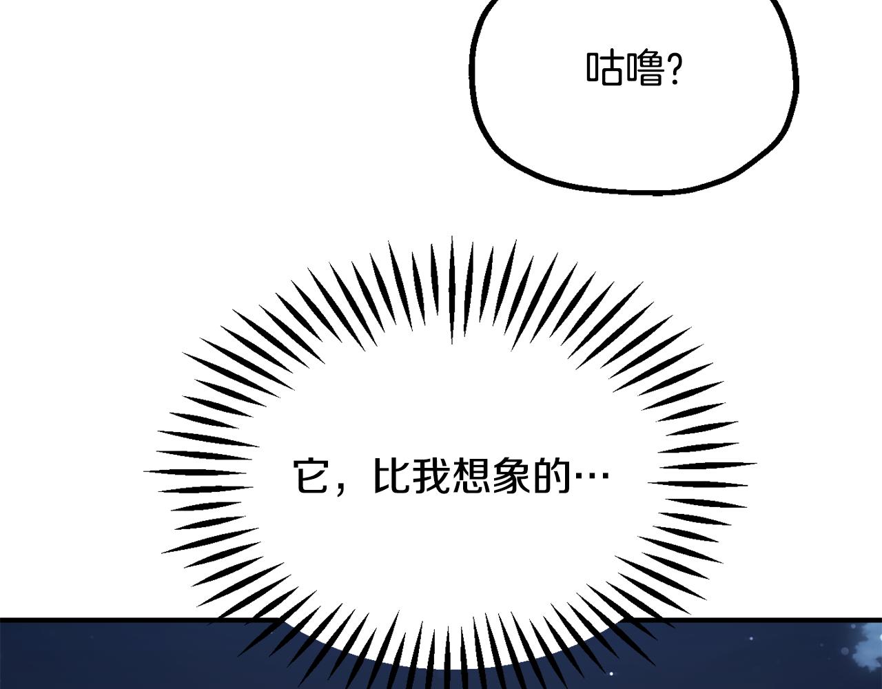 第四季 第27话 雷龙诞生(1/5)-第119话