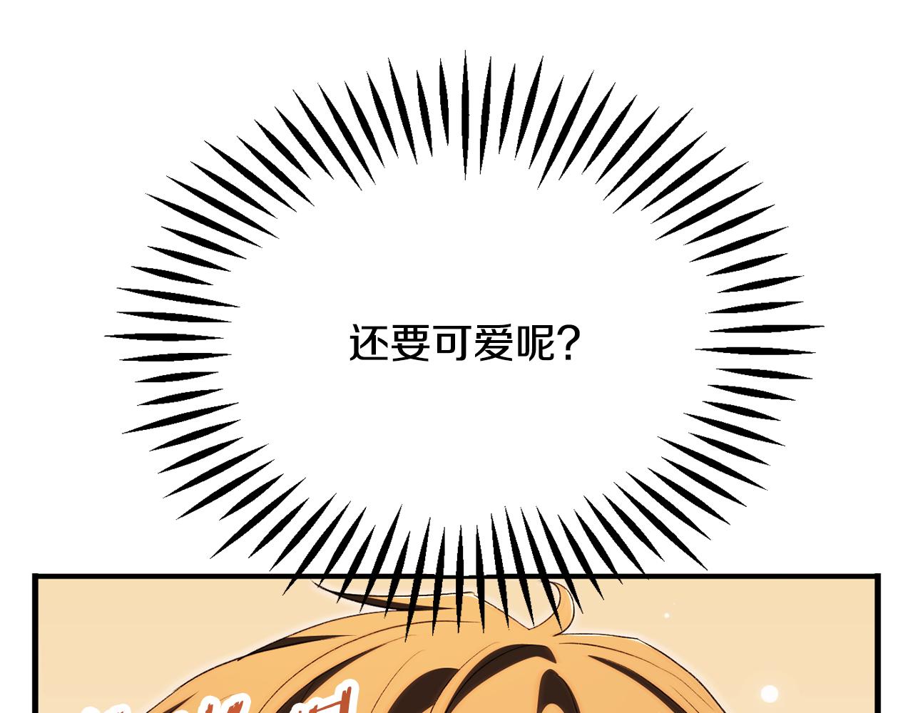 第四季 第27话 雷龙诞生(1/5)-第119话
