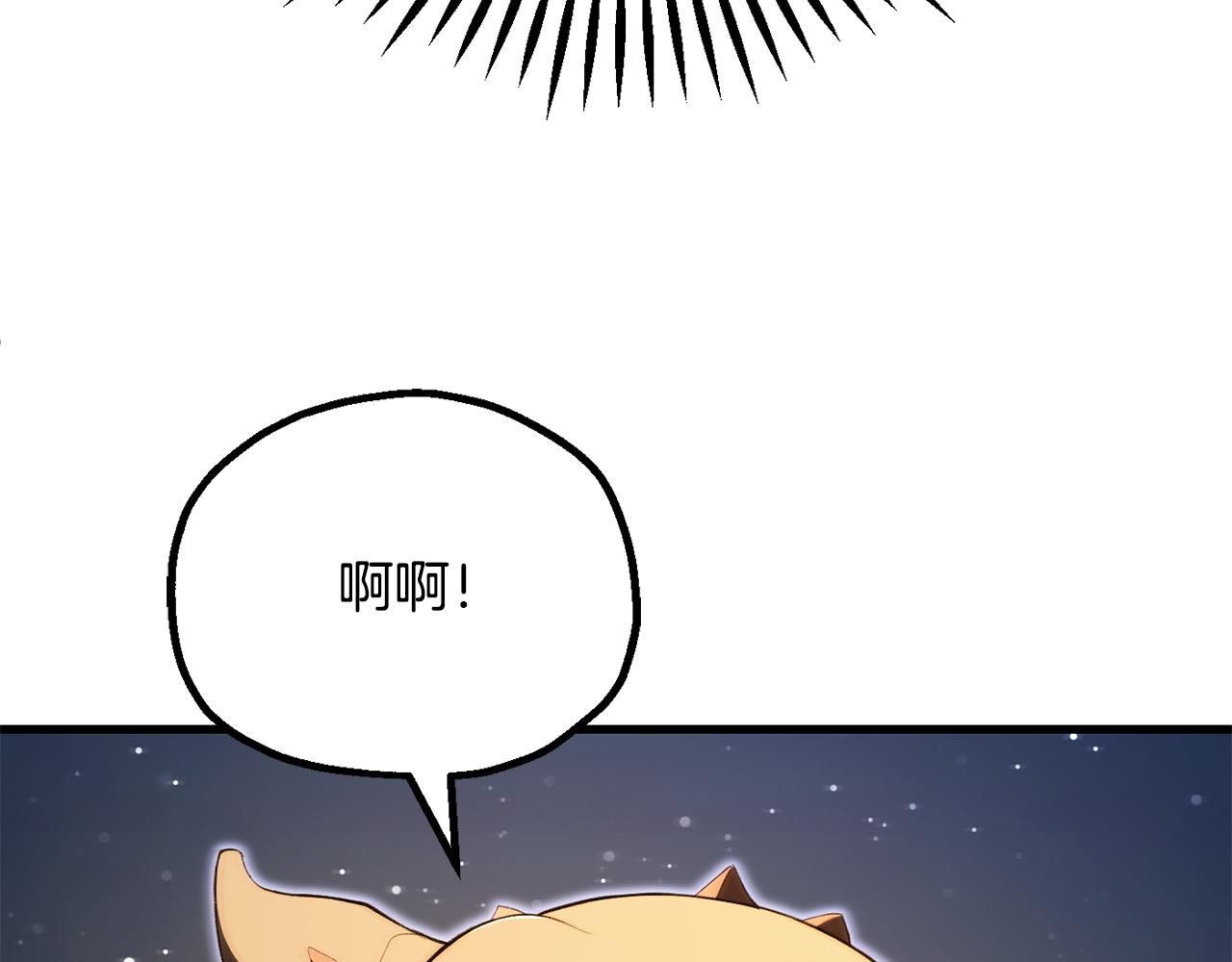 第四季 第27话 雷龙诞生(1/5)-第119话