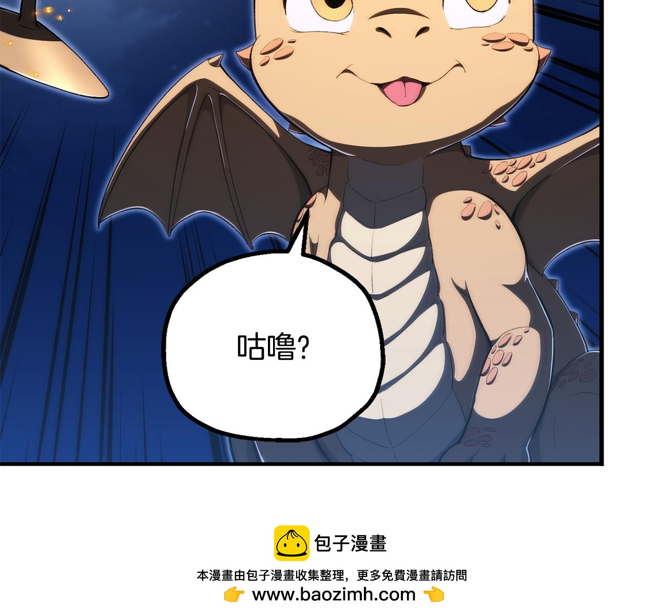 第四季 第27话 雷龙诞生(1/5)-第119话