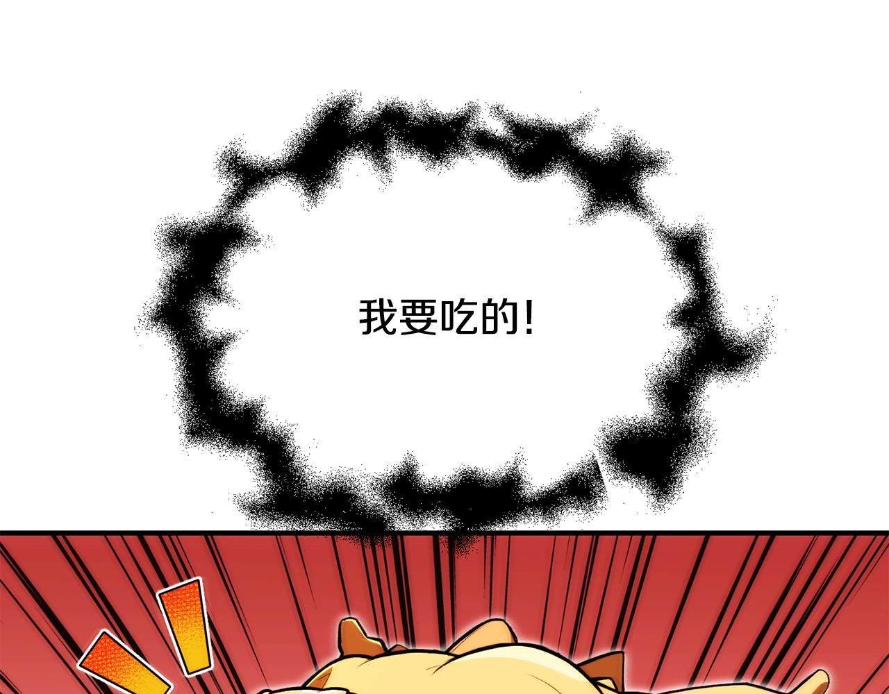 第四季 第29话 准备出发(1/4)-第121话