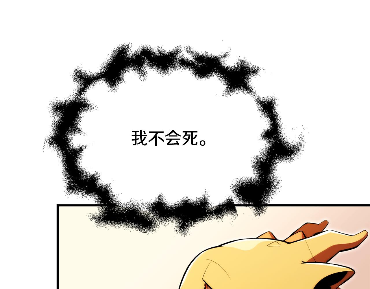 第四季 第29话 准备出发(1/4)-第121话