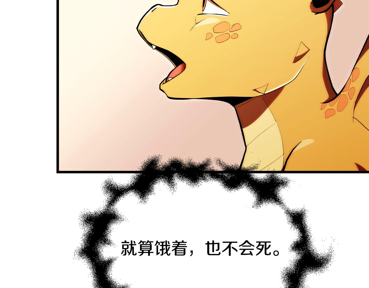 第四季 第29话 准备出发(1/4)-第121话