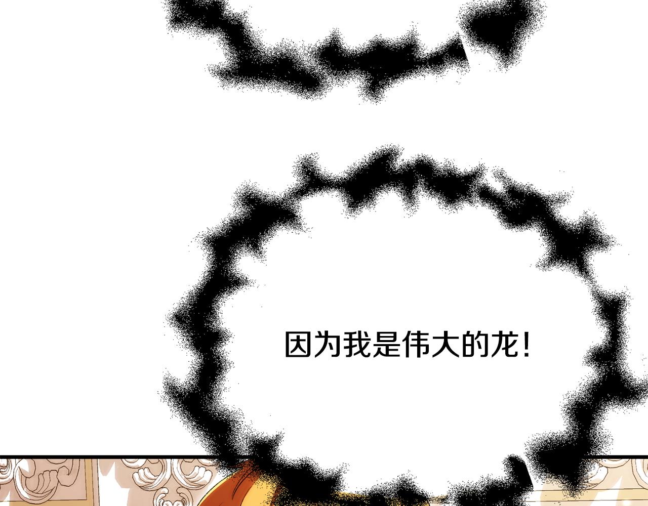 第四季 第29话 准备出发(1/4)-第121话