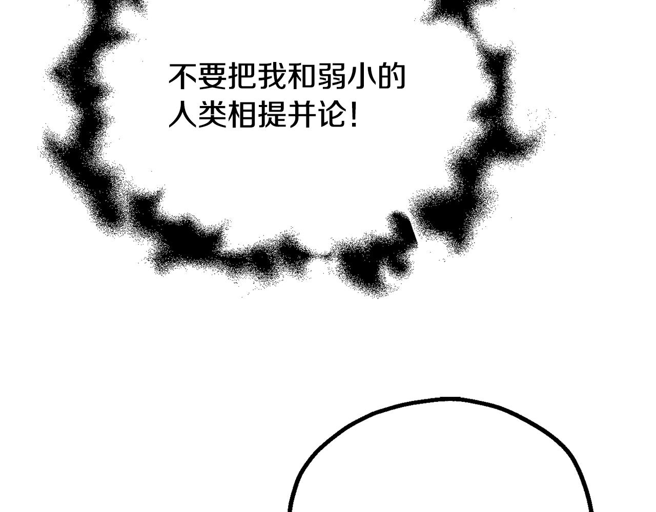 第四季 第29话 准备出发(1/4)-第121话