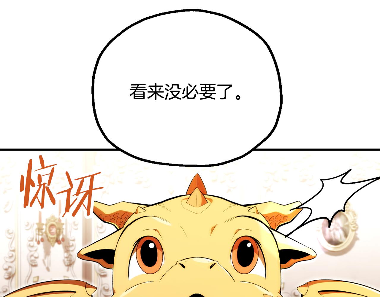 第四季 第29话 准备出发(1/4)-第121话