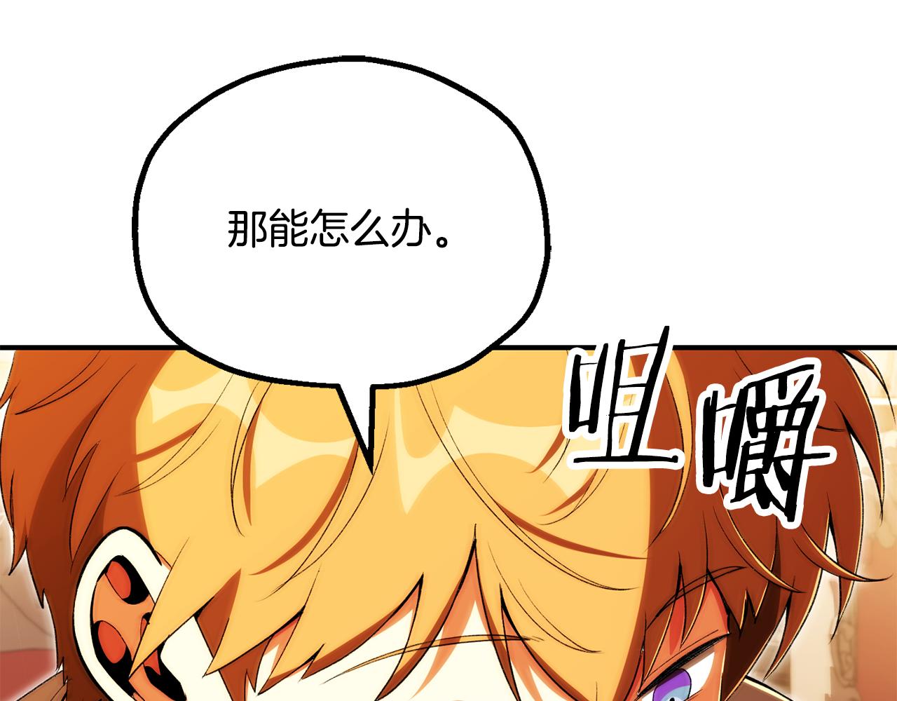 第四季 第29话 准备出发(1/4)-第121话