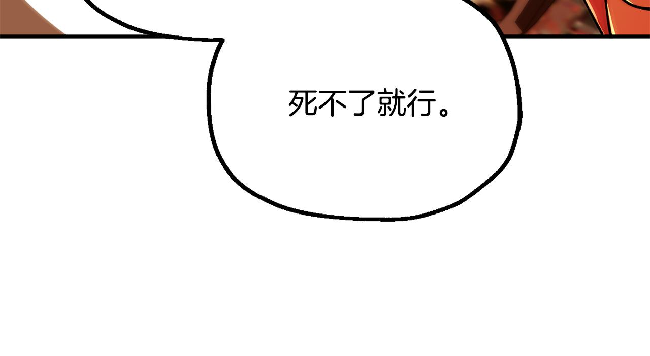 第四季 第29话 准备出发(1/4)-第121话