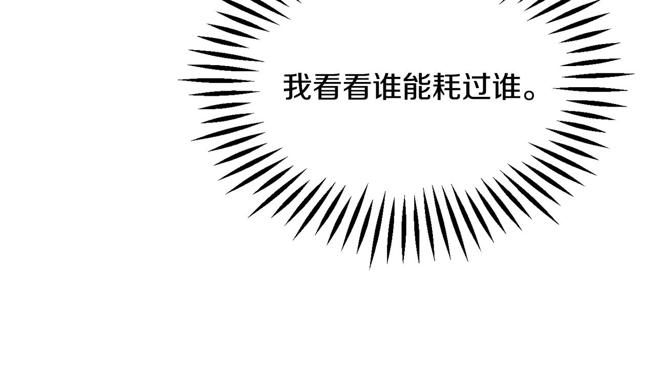 第四季 第29话 准备出发(1/4)-第121话