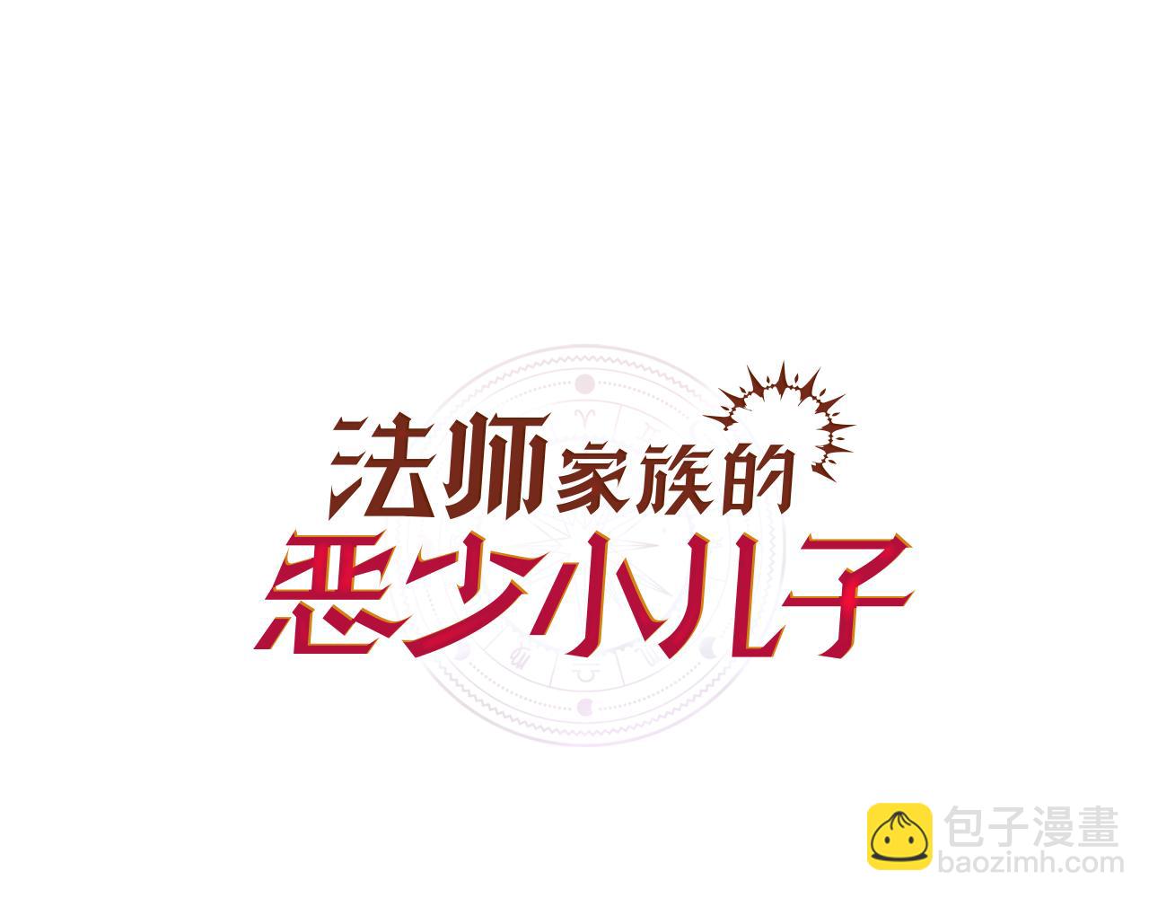 第四季 第29话 准备出发(1/4)-第121话