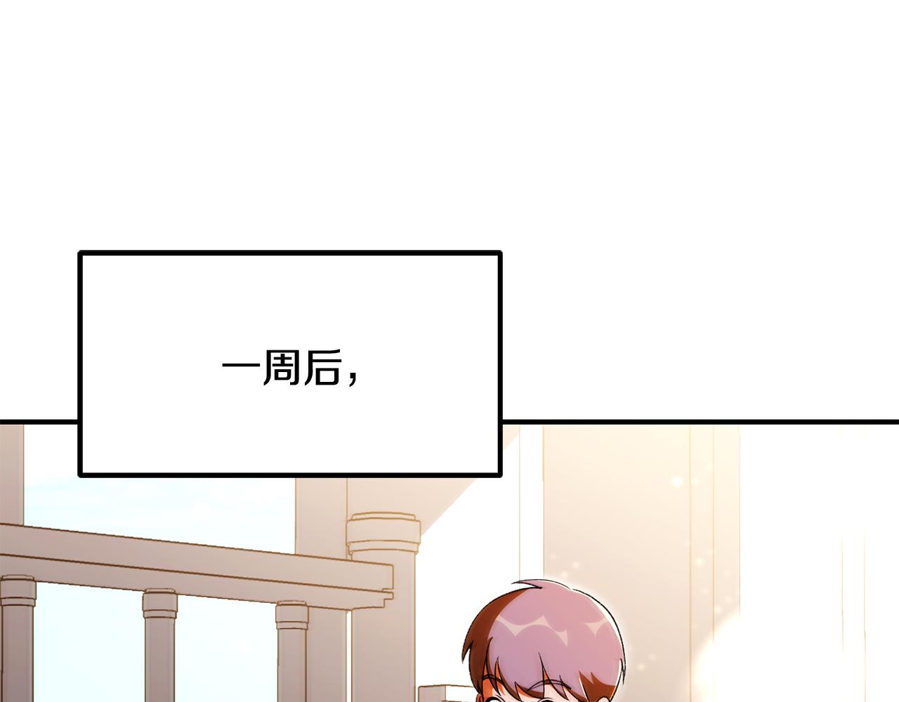 第四季 第29话 准备出发(1/4)-第121话